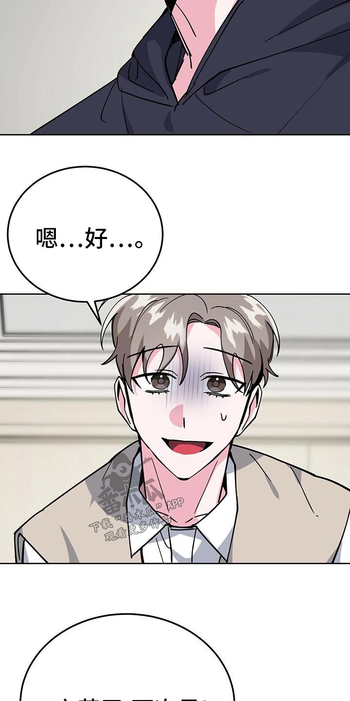 第55章：错觉17