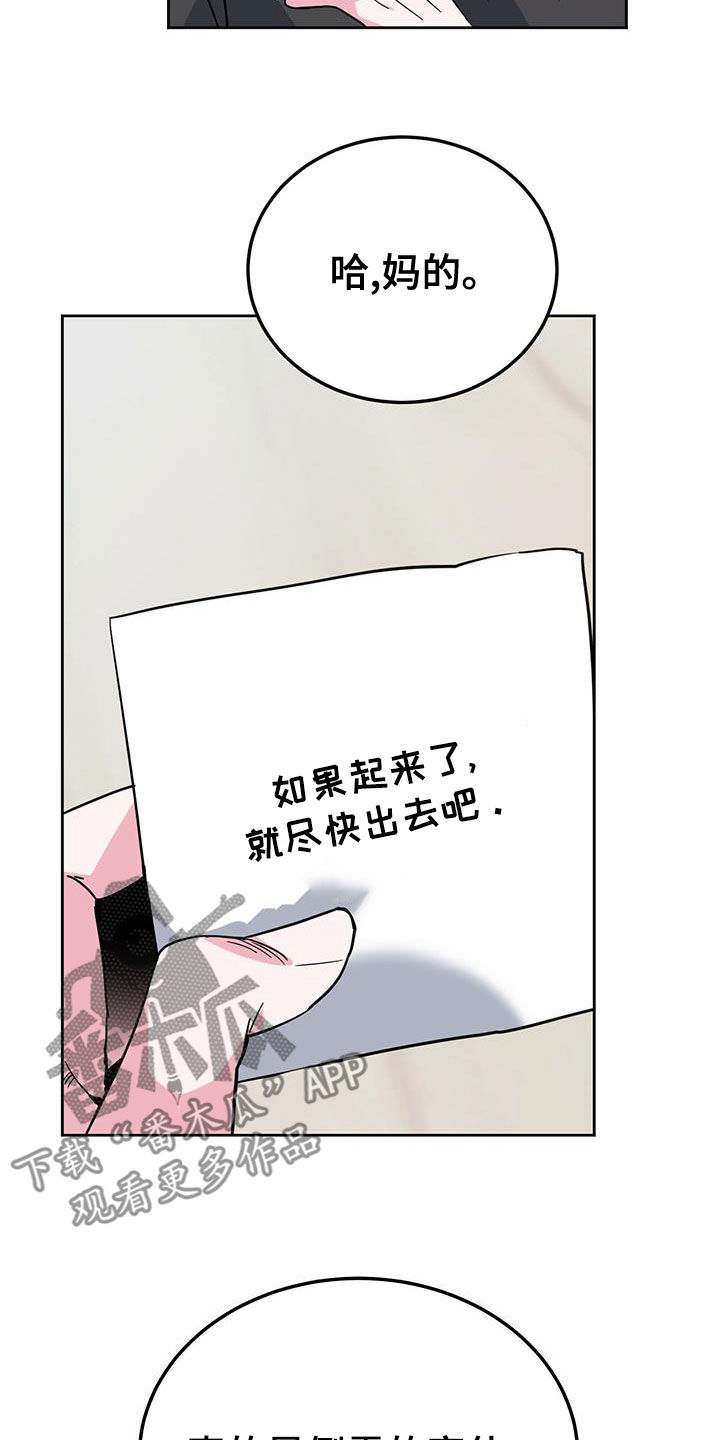 第47章：不错的一天25