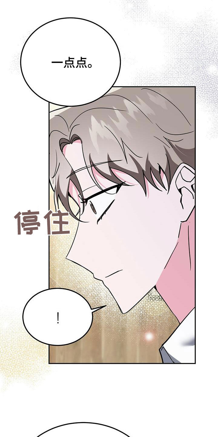 第39章：解释5