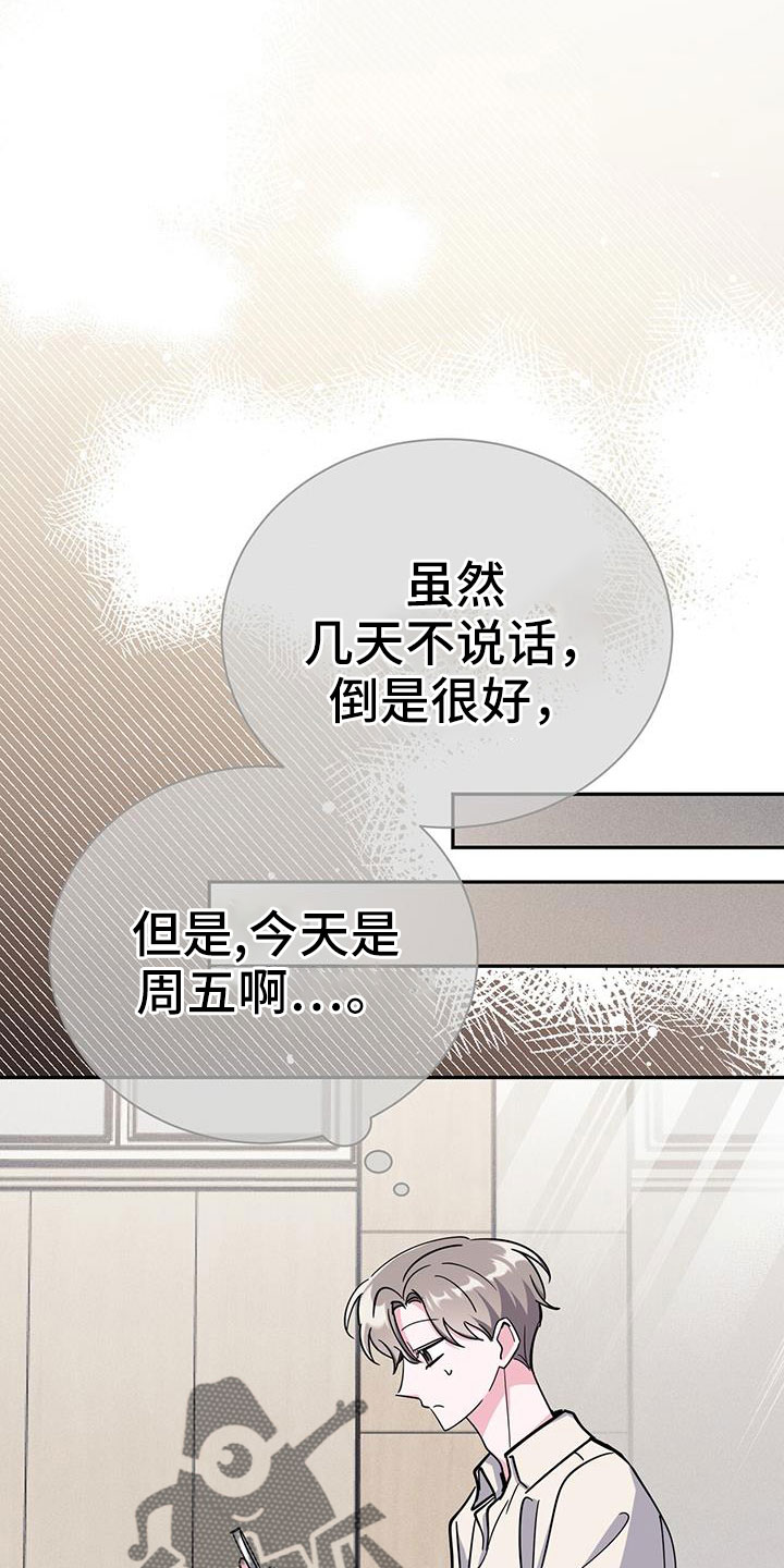 第85章：先喂饱22