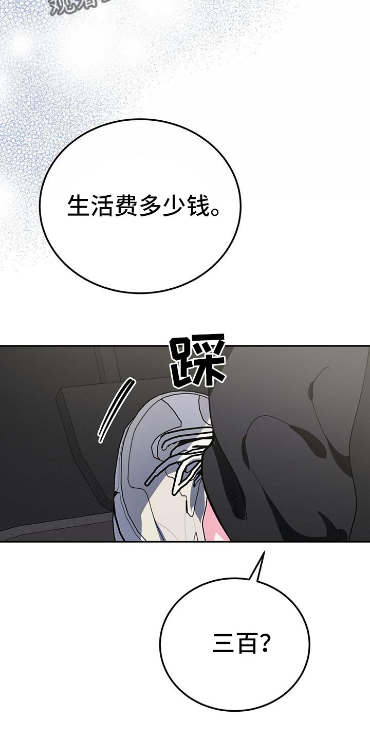 第86章：有空就来29