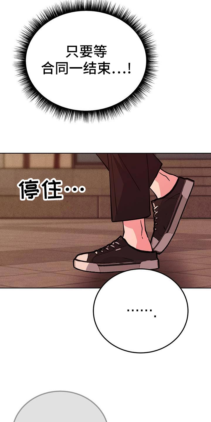 第56章：不要误会25