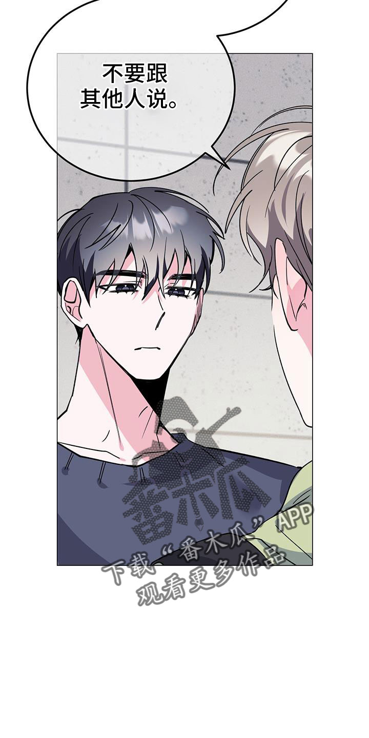 第75章：等一下25
