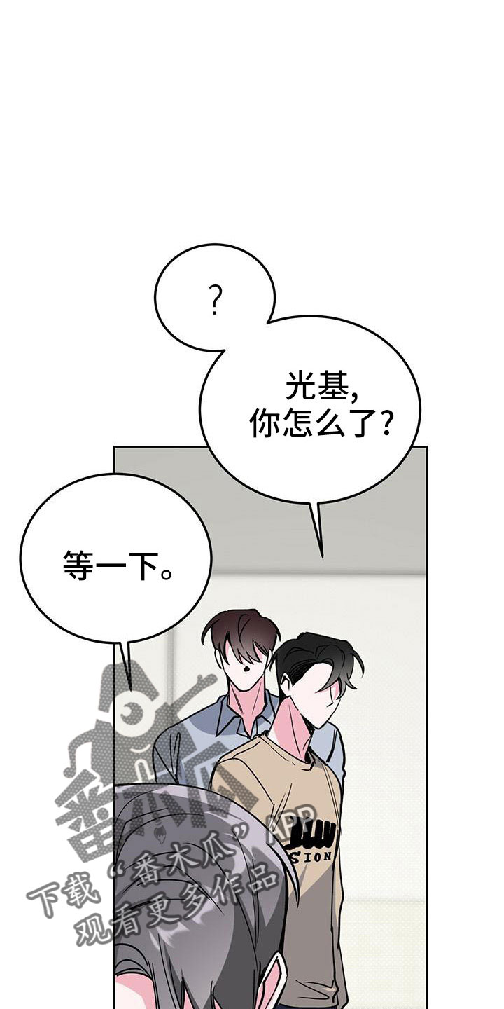 第59章：不能吃6