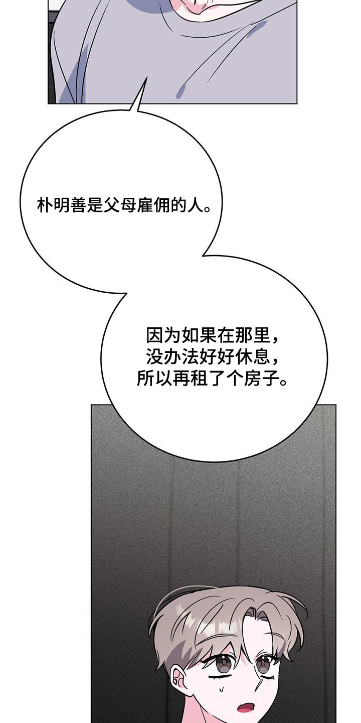 第102章：父母20