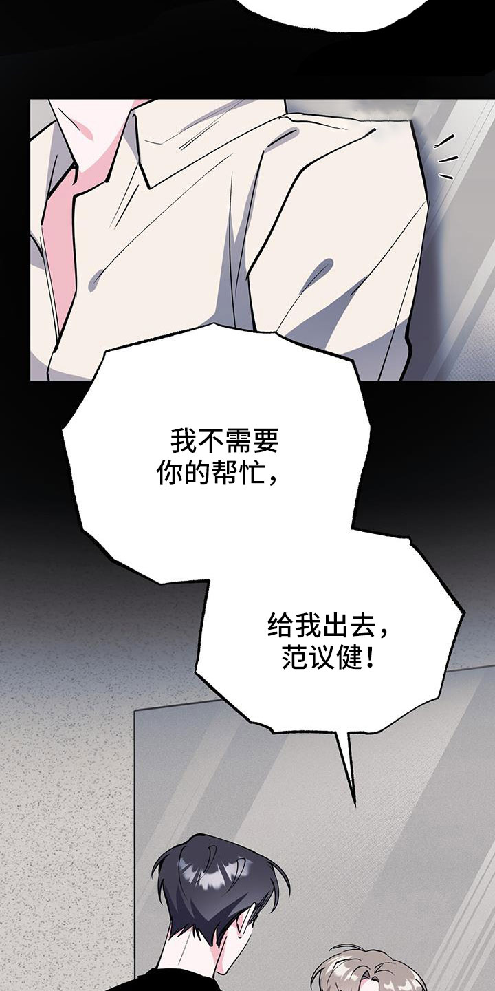 第81章：看看镜子23