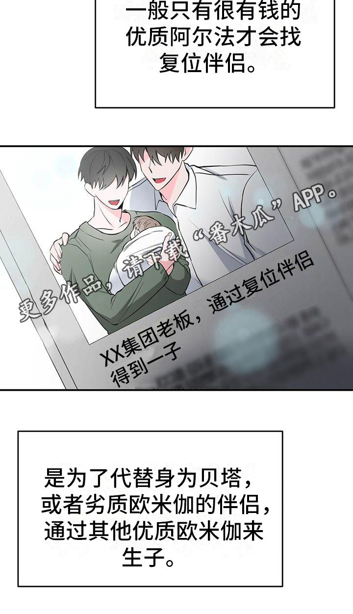 第6章：建议19