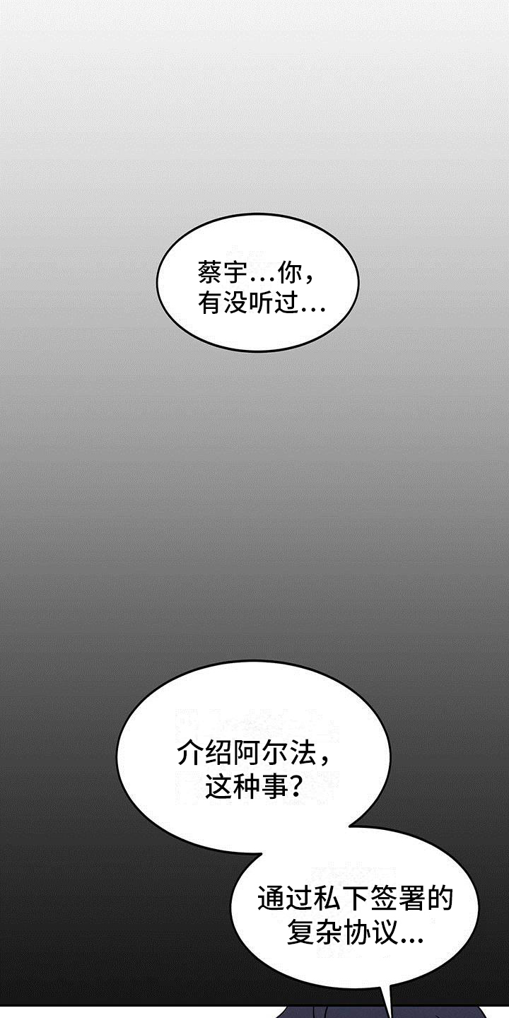 第2章：家庭变故0