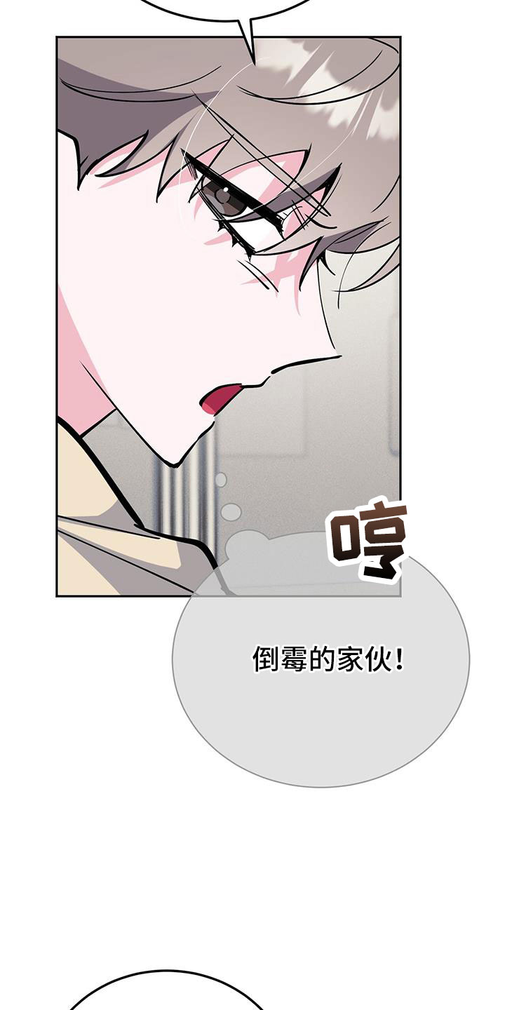 第80章：倒霉的家伙23
