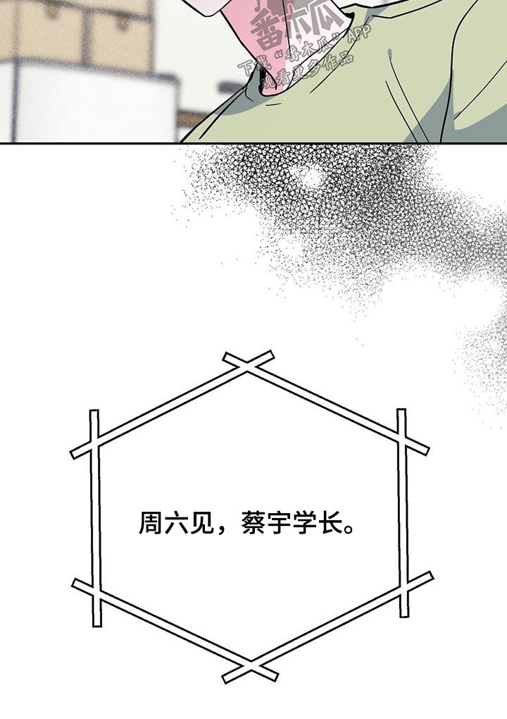 第92章：不安29