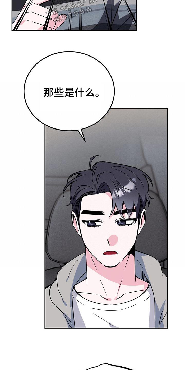 第90章：乐谱集7