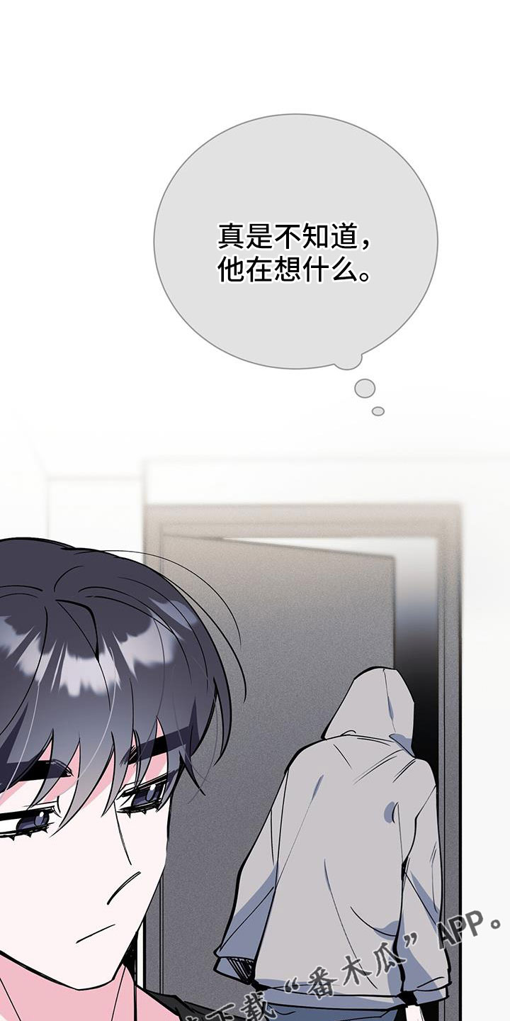 第83章：哪里是拜托34