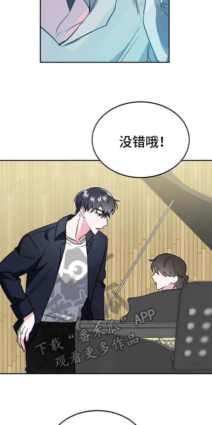 第29章：恼火12
