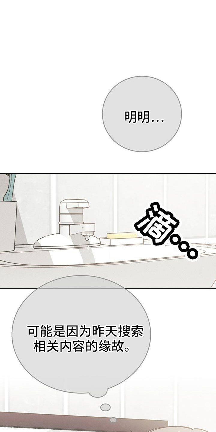 第75章：等一下12