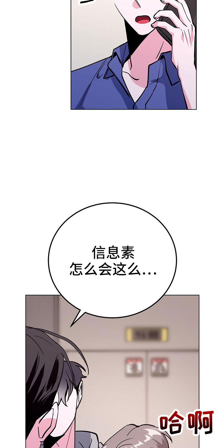 第63章：真壮观2