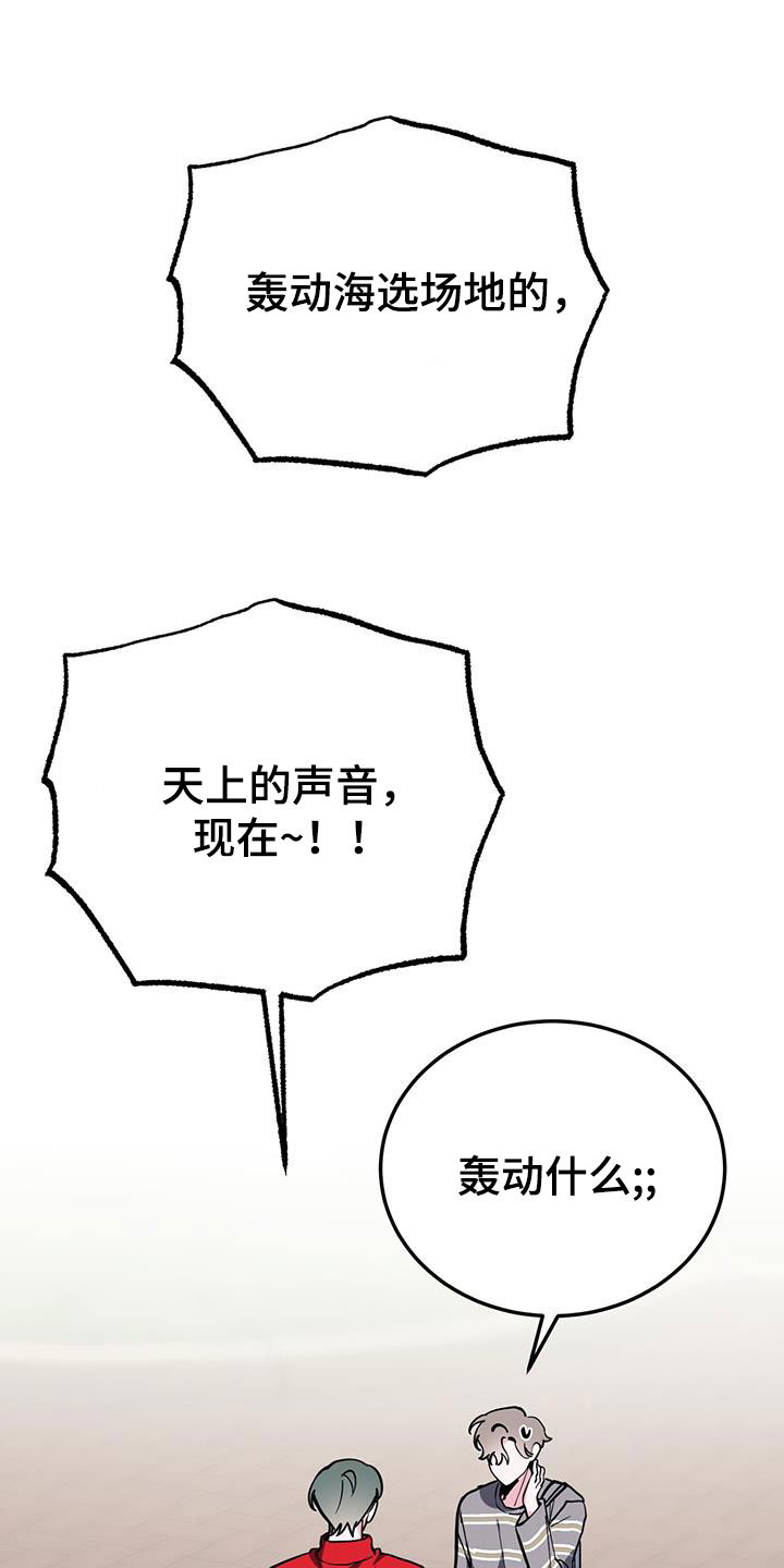 第67章：旅馆费0