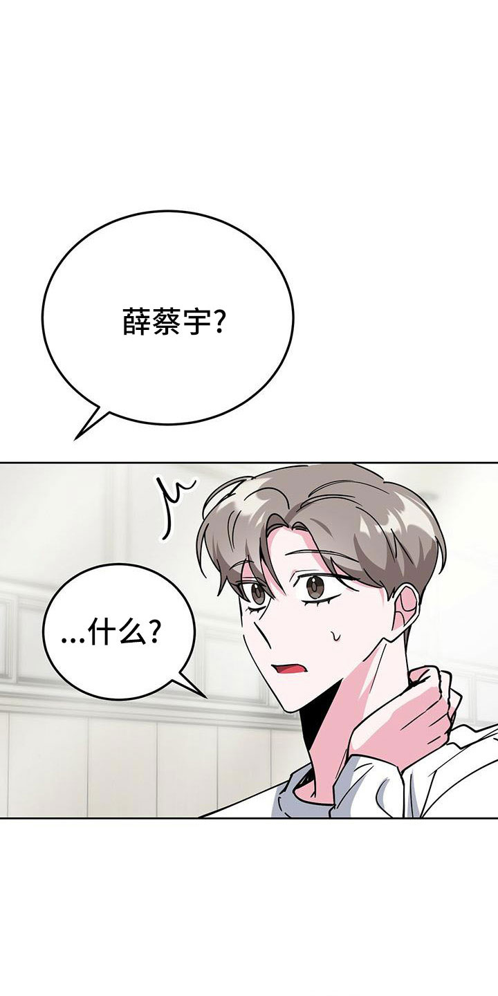 第57章：好烦人21