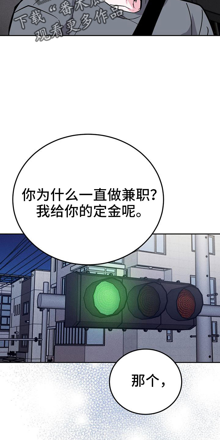 第86章：有空就来27