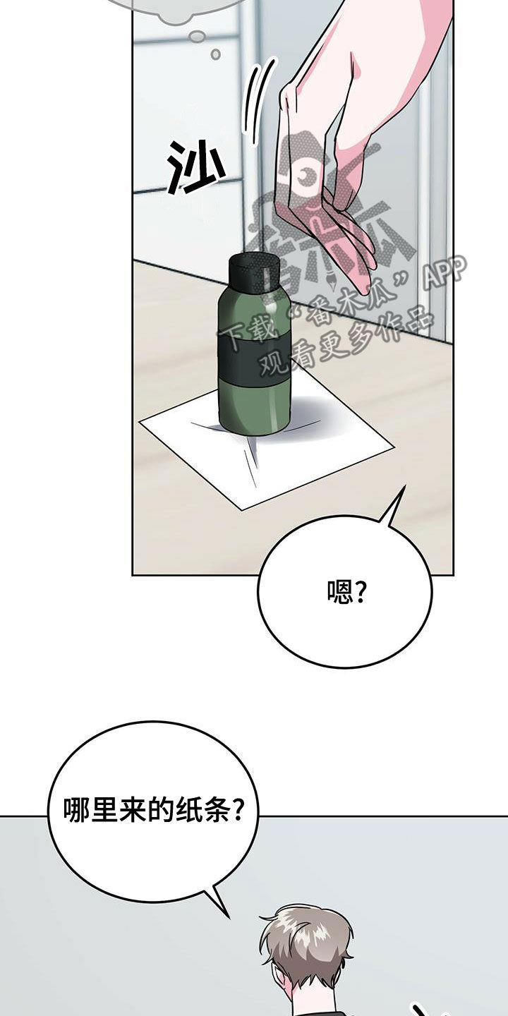 第47章：不错的一天23