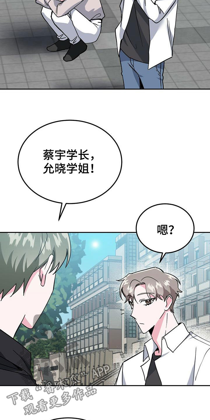 第35章：后悔7