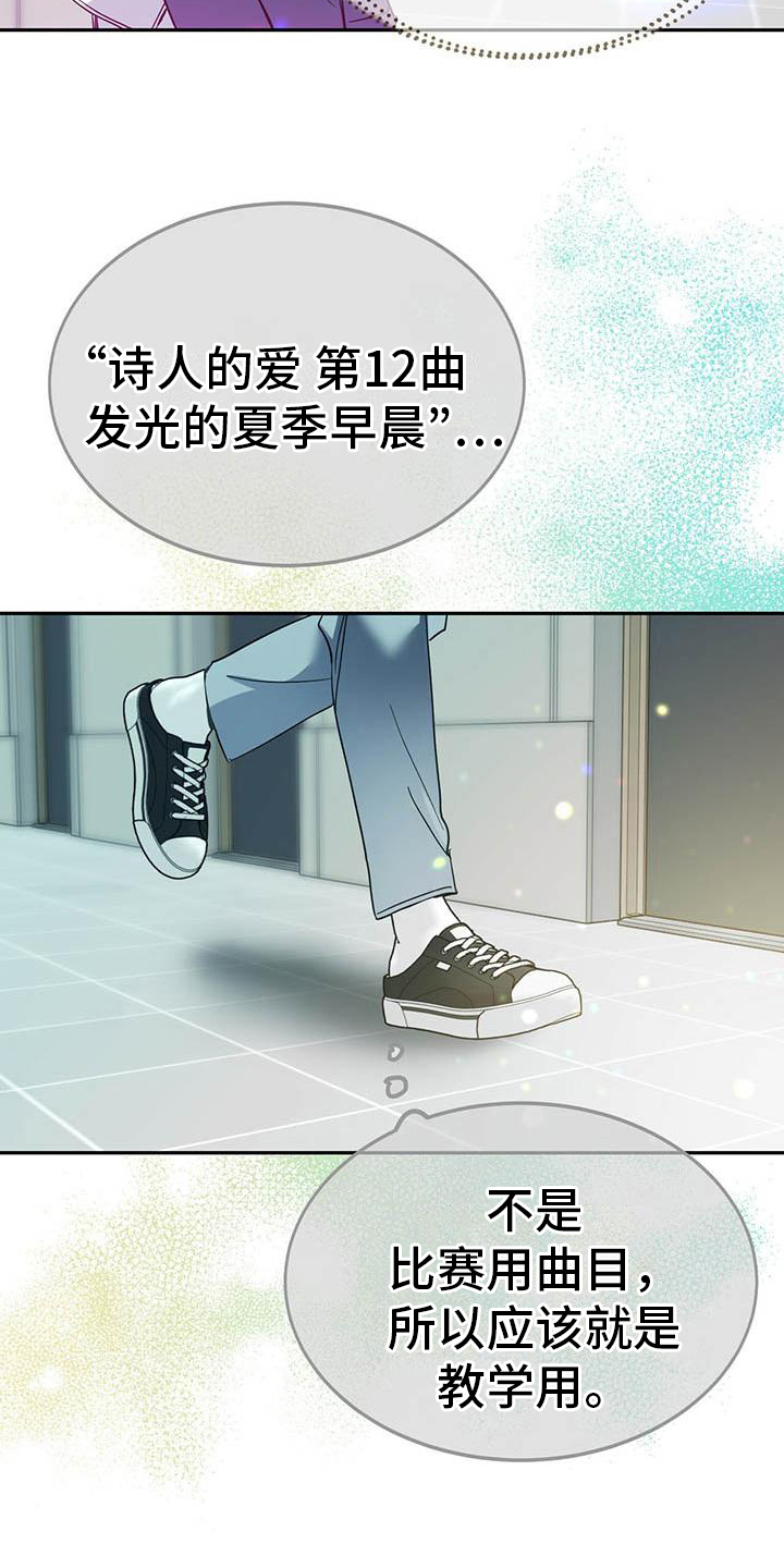 第28章：聆听6