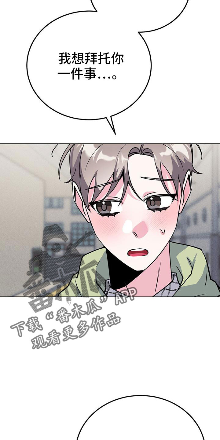 第75章：等一下23