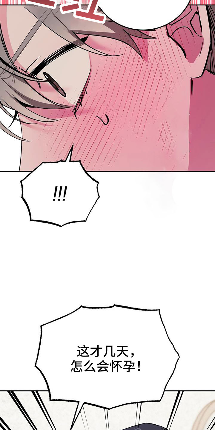 第82章：要继续努力15