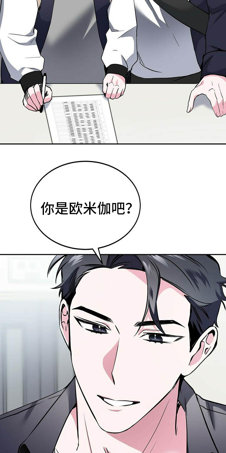 第14章：好奇14