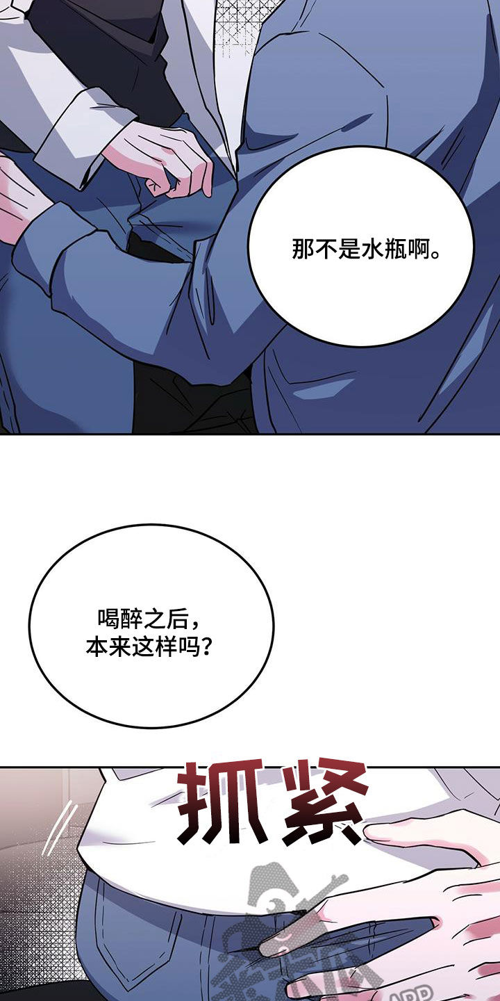 第46章：失误5