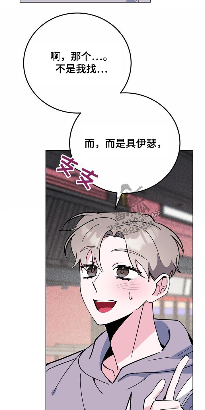 第93章：闷闷不乐23