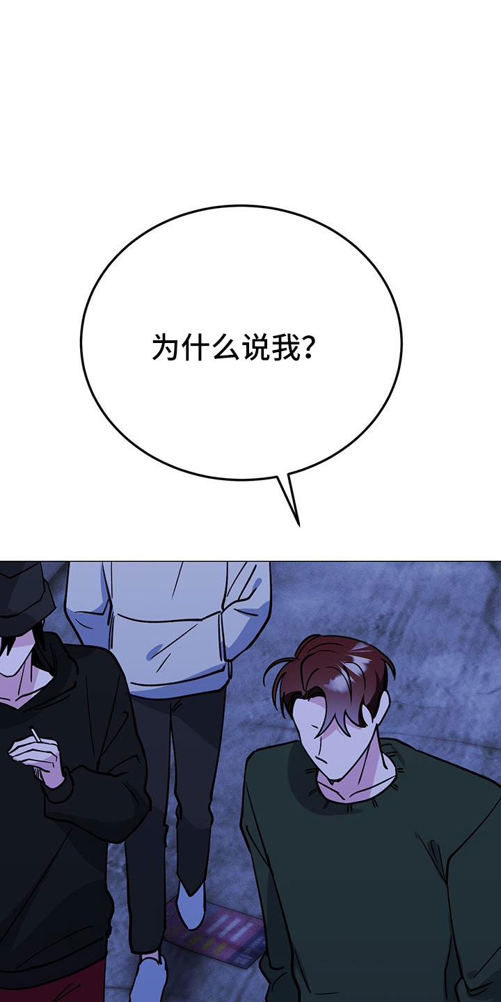 第77章：先上车14