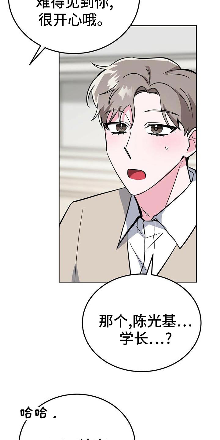 第53章：海选12