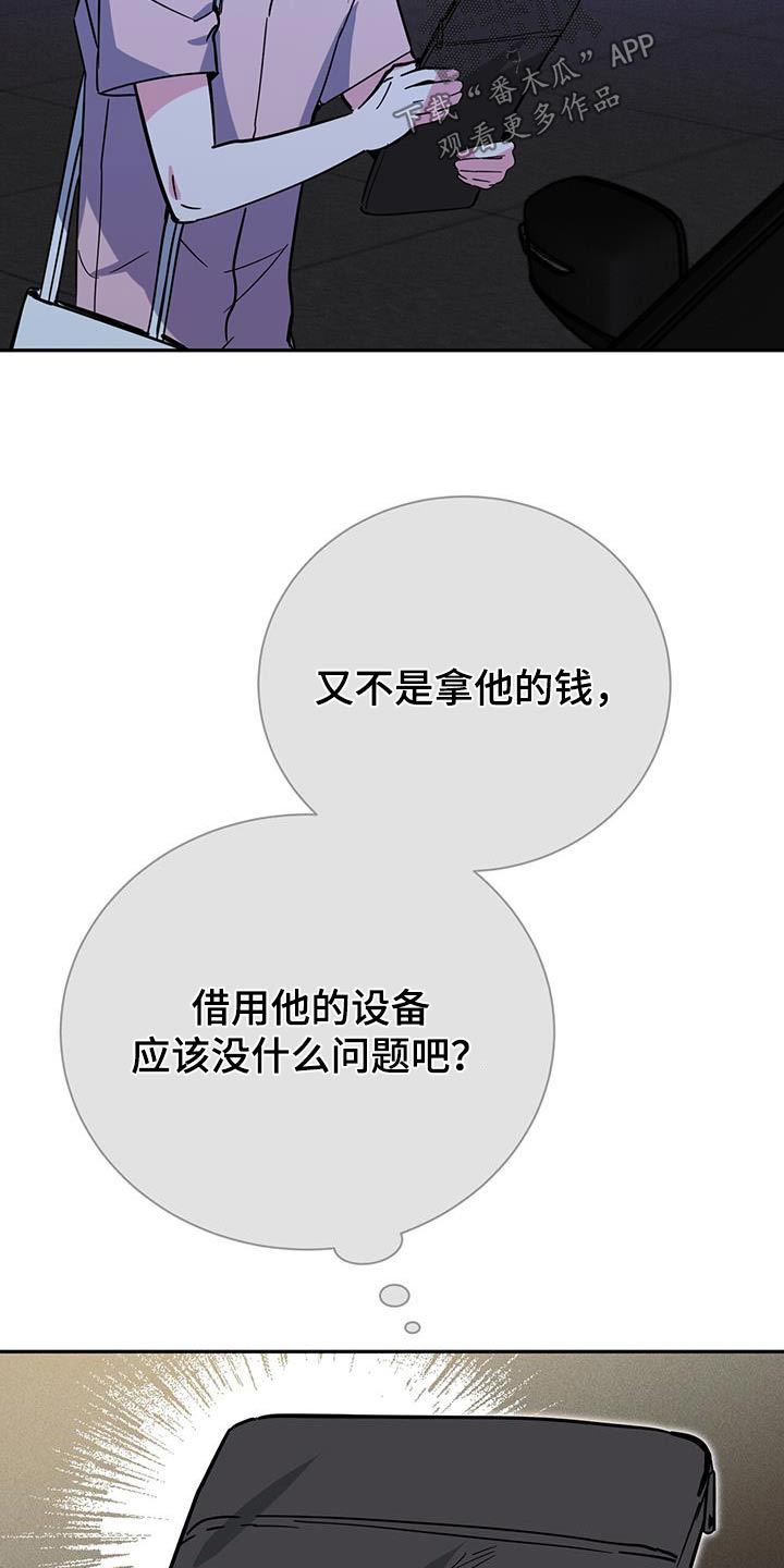 第88章：能不能怀上6