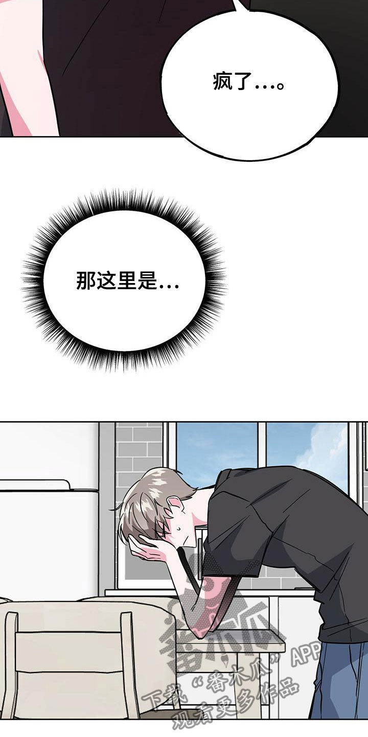 第47章：不错的一天17