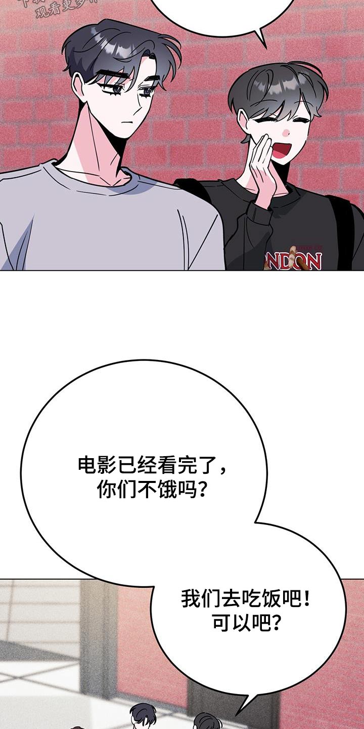 第96章：想吃什么5
