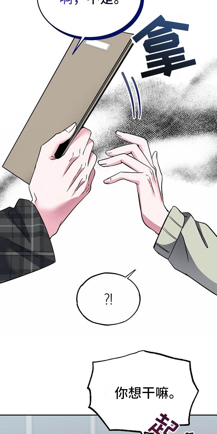 第22章：邀请4
