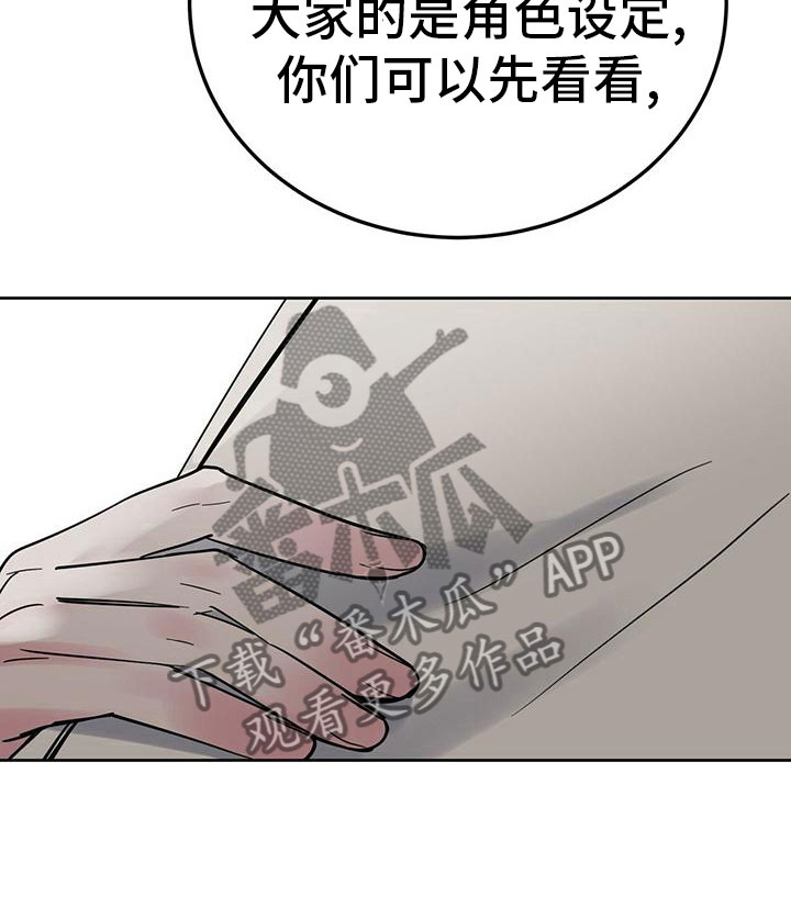 第52章：想上台10