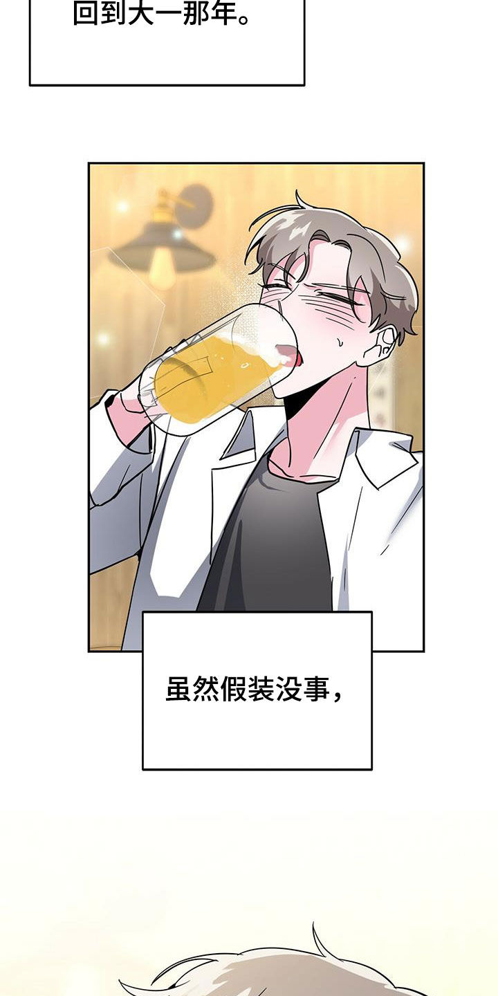 第39章：解释24