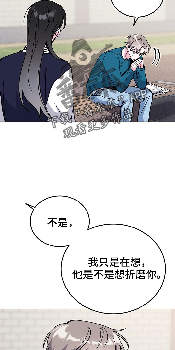 第69章：没法伴奏18