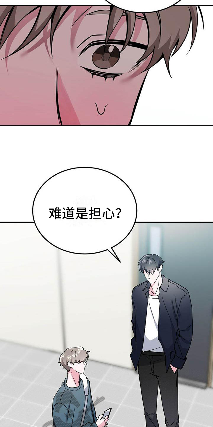 第31章：转账17