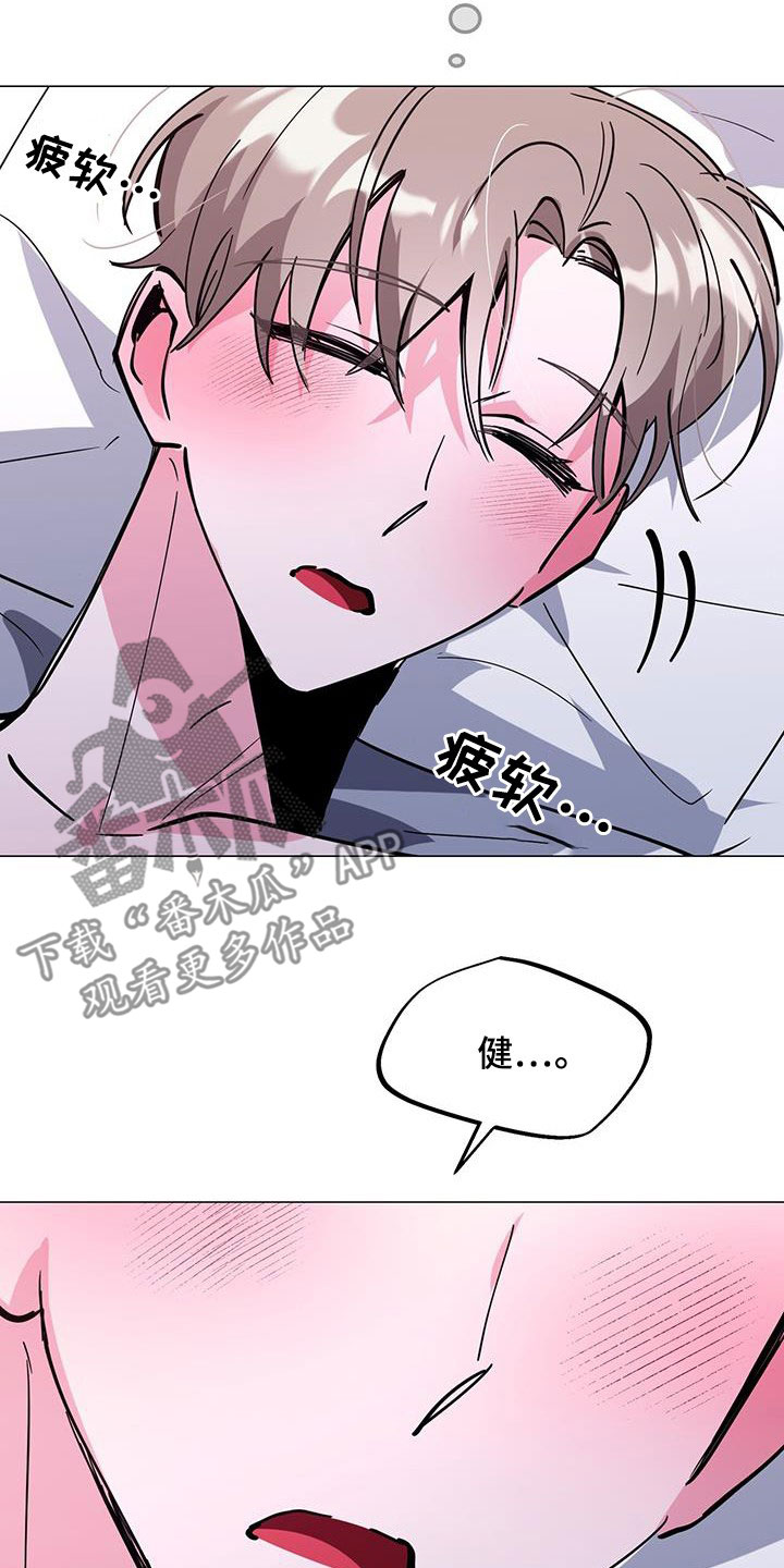 第65章：太倒霉21