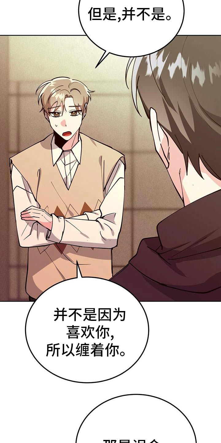 第55章：错觉27