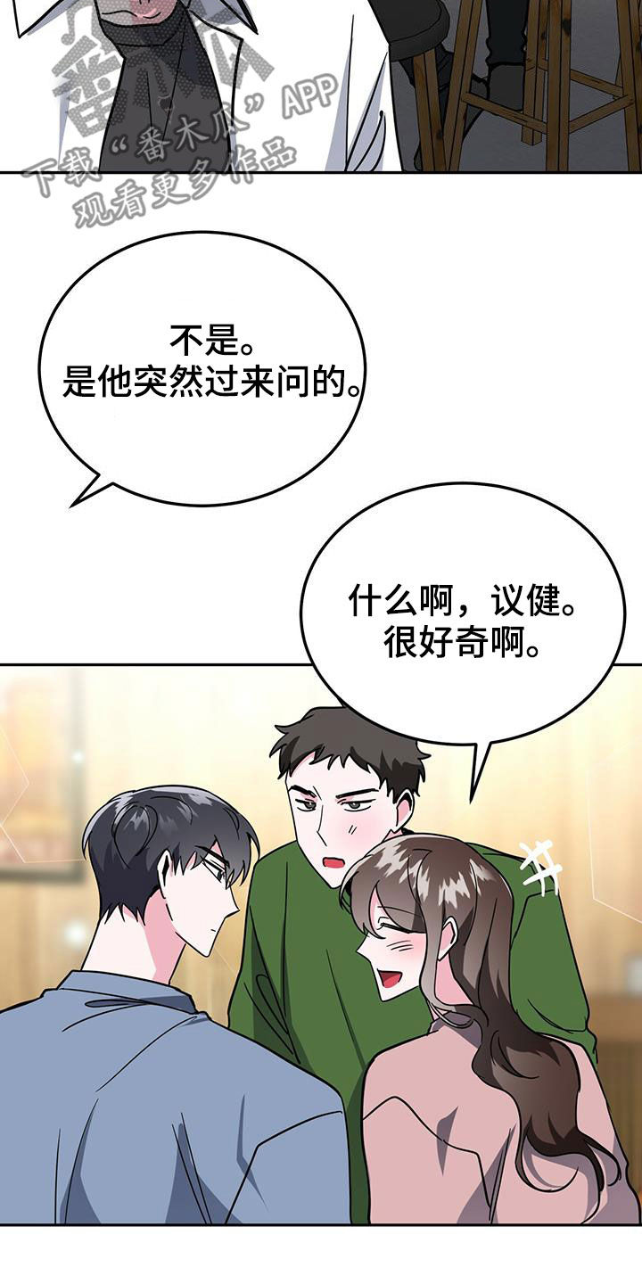 第39章：解释7
