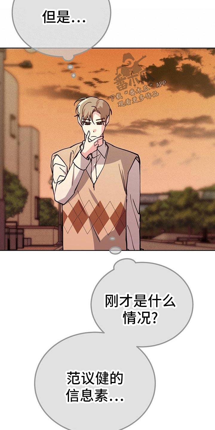 第56章：不要误会26
