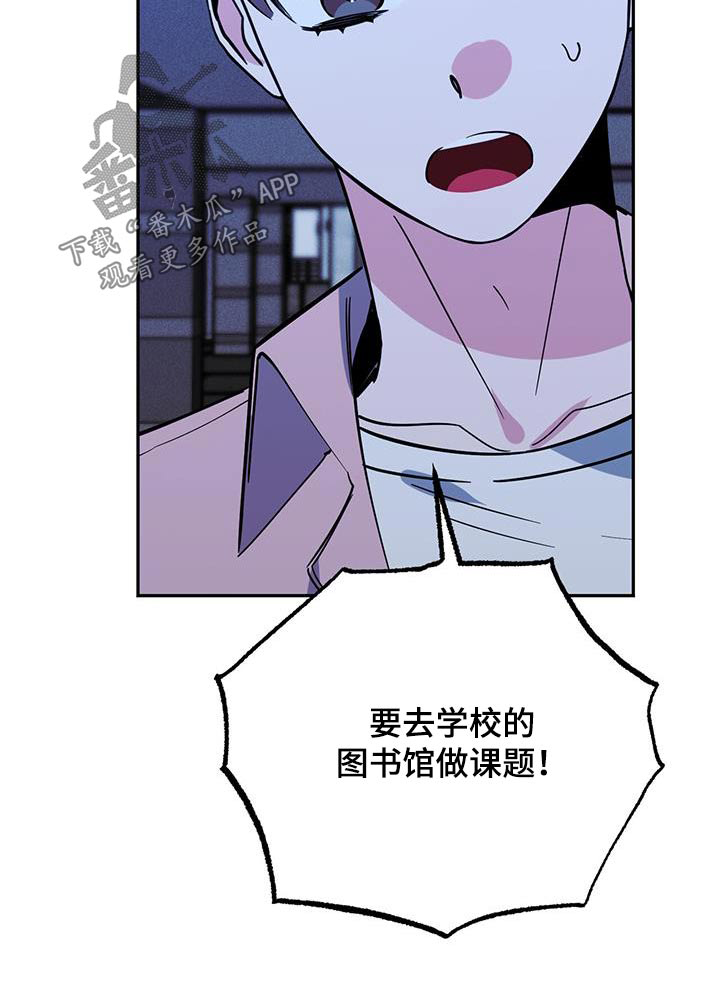 第87章：该不会是21