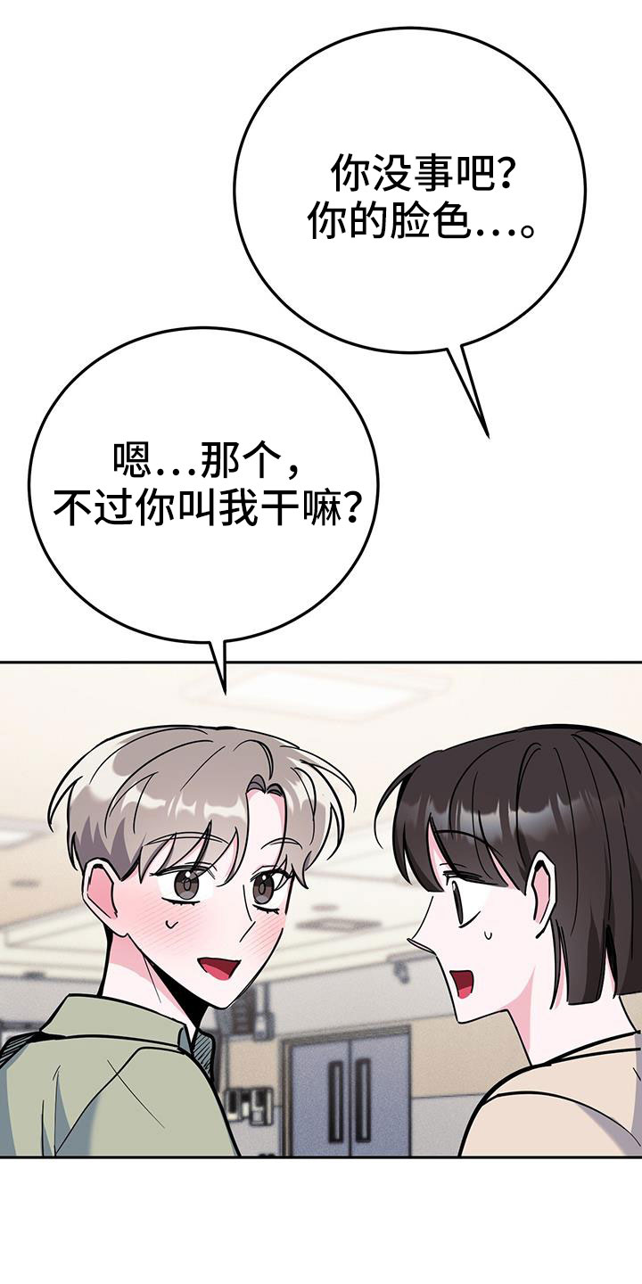 第85章：先喂饱18