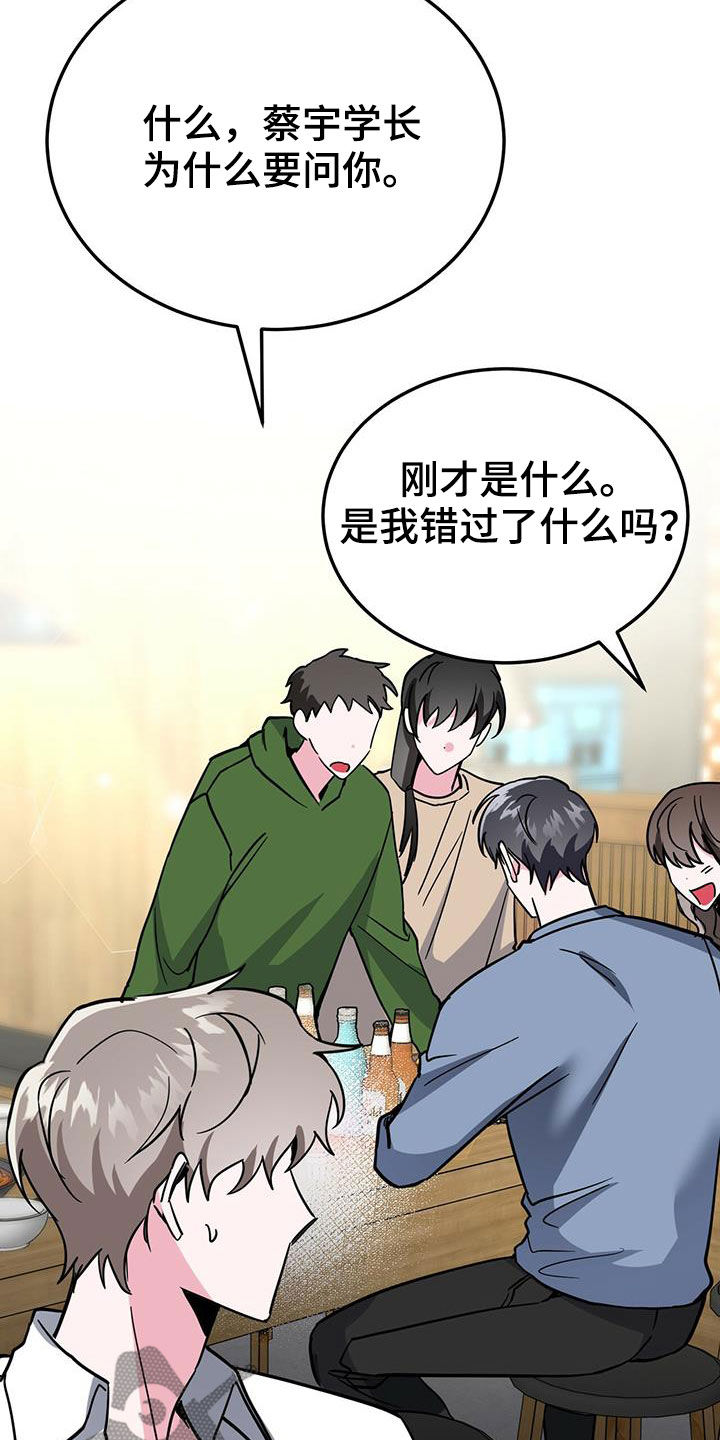 第39章：解释6