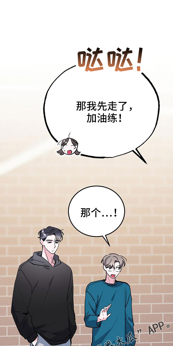第70章：好丢人16