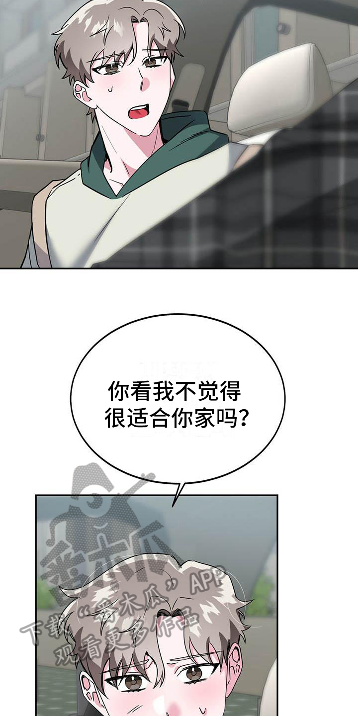 第20章：不清楚11