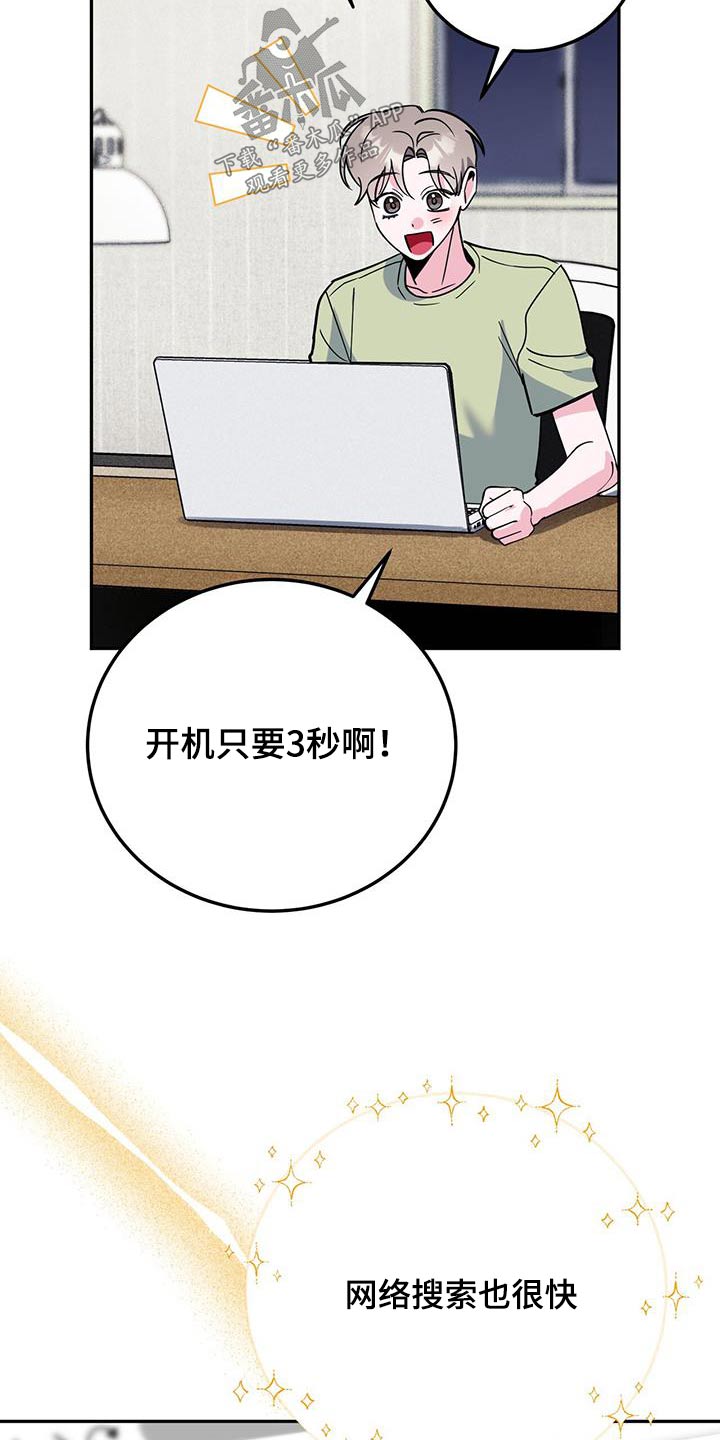 第92章：不安4